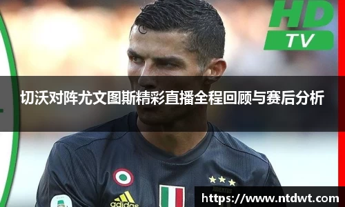 球友体育在线观看