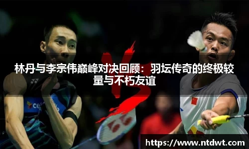 球友直播在线观看